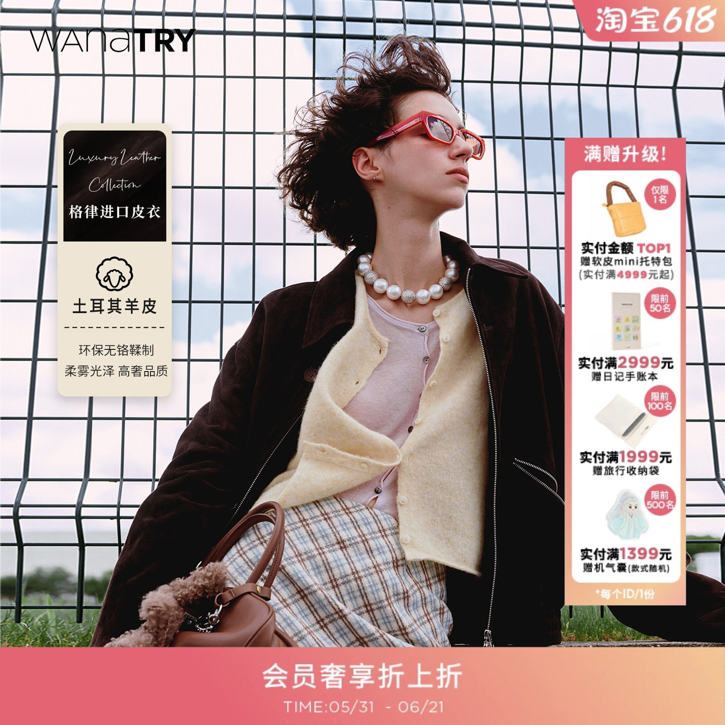 wana try进口羊反绒麂皮内里红棕色定染柔雾光感外套秋季新款