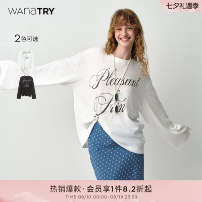 wanatry龟裂纹字母印花麻棉T恤