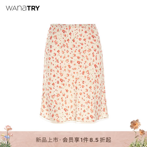 wanatry铜氨丝碎花蕾丝边半身裙