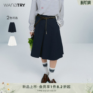 廓形显瘦简约百搭通勤气质A字裙 新款 wana try亚麻压褶半身裙春季