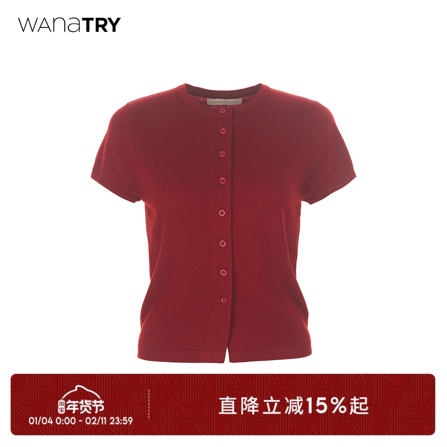 wana try羊毛半袖红色针织开衫2025秋季新款简约百搭显瘦女款上衣,女装/女士精品,毛针织衫,淘宝优惠券,粉丝福利购,淘宝优惠卷