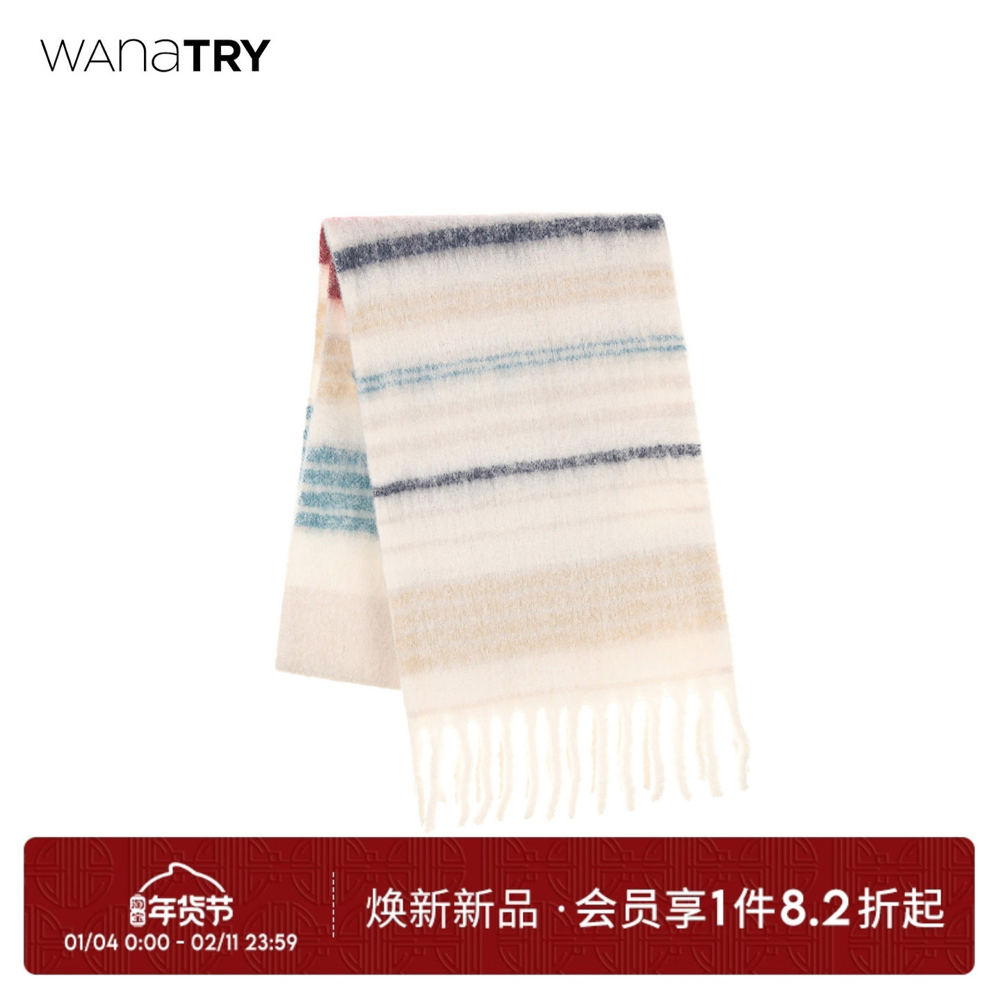 wana try绵羊毛拼色条纹围巾2025冬季新款韩系简约百搭女款配饰,服饰配件/皮带/帽子/围巾,围巾/丝巾/披肩,淘宝优惠券,粉丝福利购,淘宝优惠卷