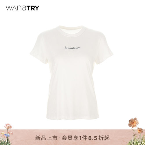 wanatry莫代尔桑蚕丝棉刺绣T恤