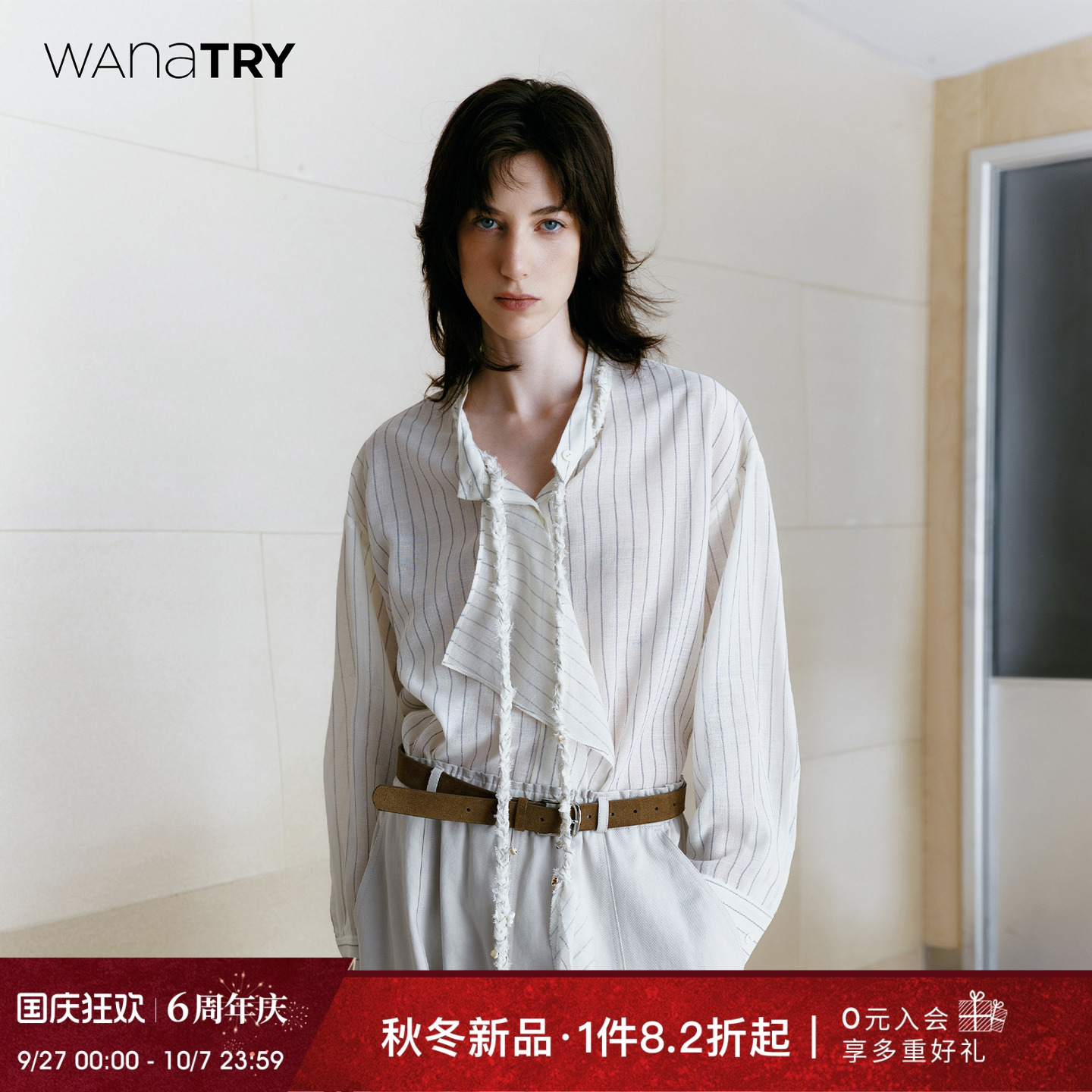 wanatry细条纹设计感通勤衬衫