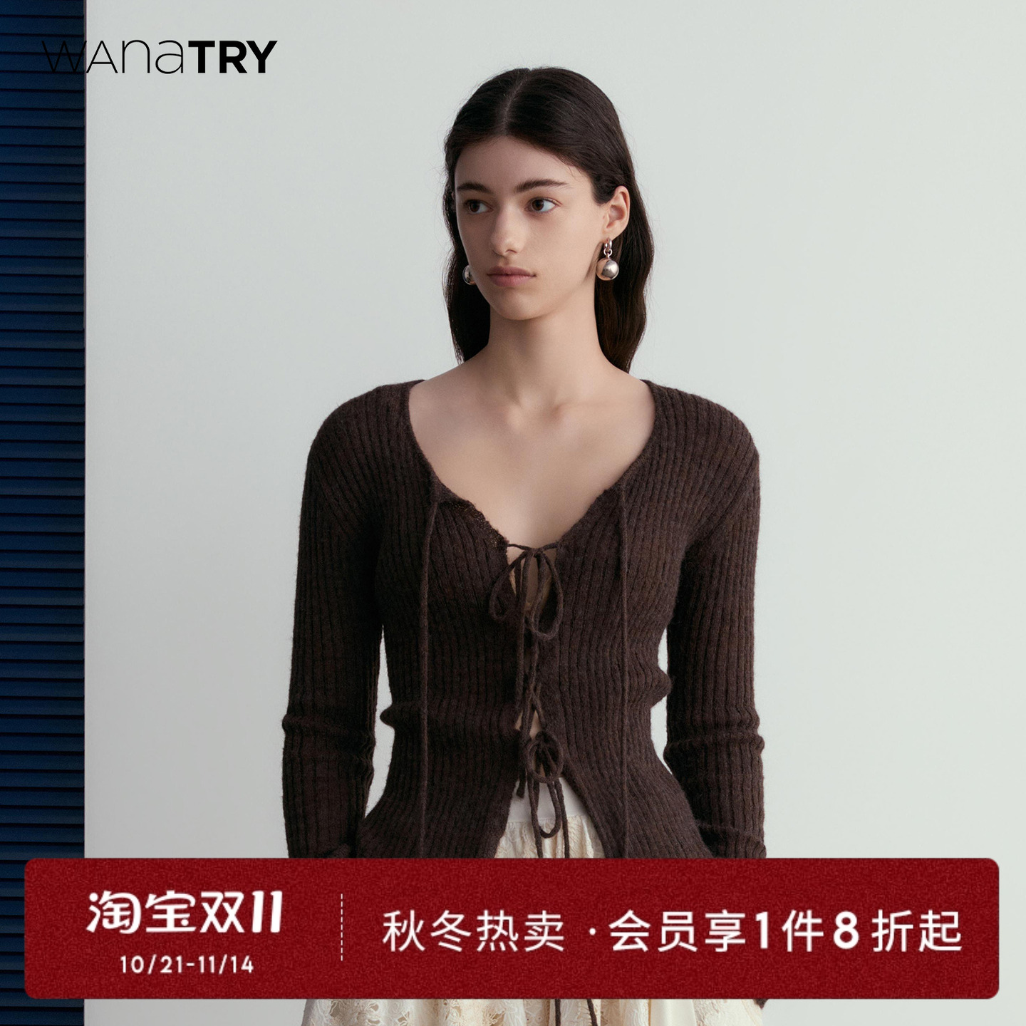 wanatry系带修身咖色针织上衣