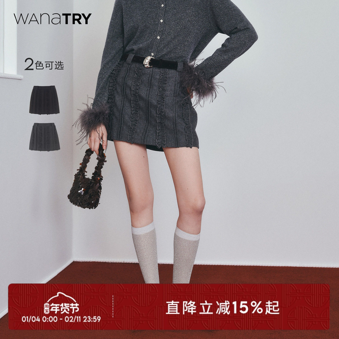 wana try羊毛木耳边复古风半身裙秋冬新款清纯可爱女款休闲短裙,女装/女士精品,半身裙,淘宝优惠券,粉丝福利购,淘宝优惠卷