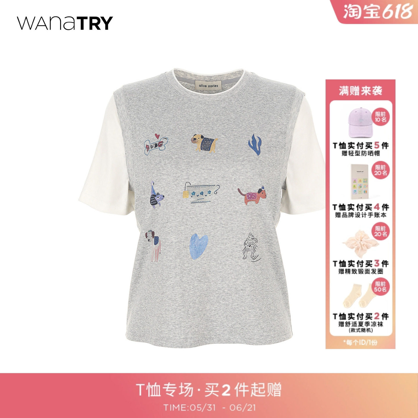 wana try假两件小狗印花T恤夏季新款简约百搭休闲减龄短袖上衣女