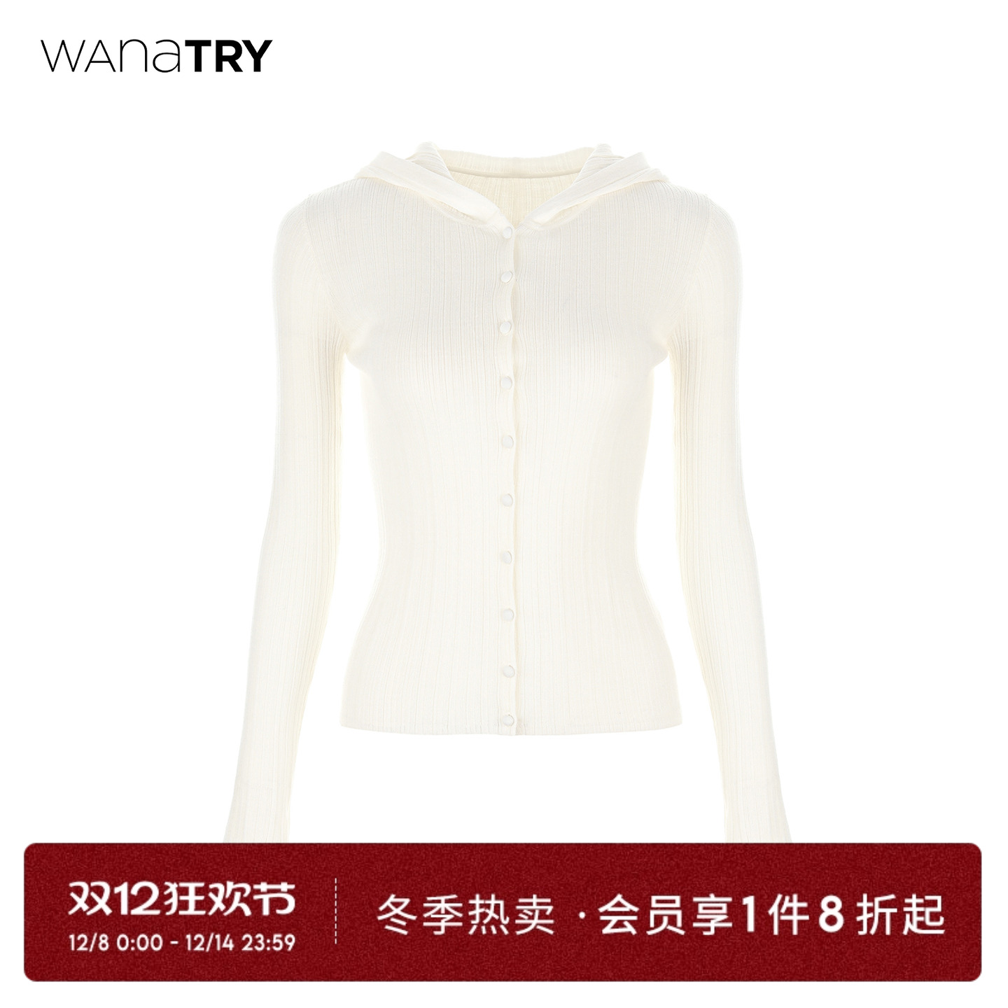 wanatry羊毛连帽舒适修身针织衫