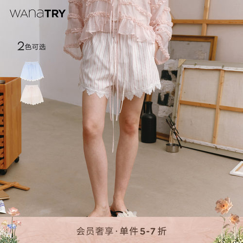 wanatry蕾丝花边粉白条纹短裤