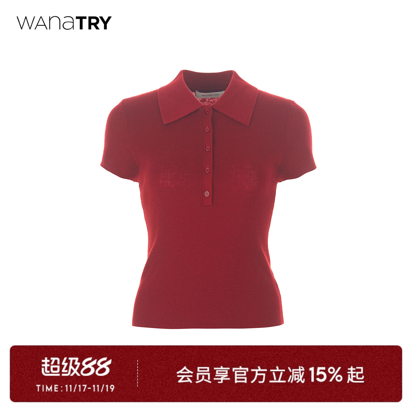 wanatry羊毛红色polo针织衫