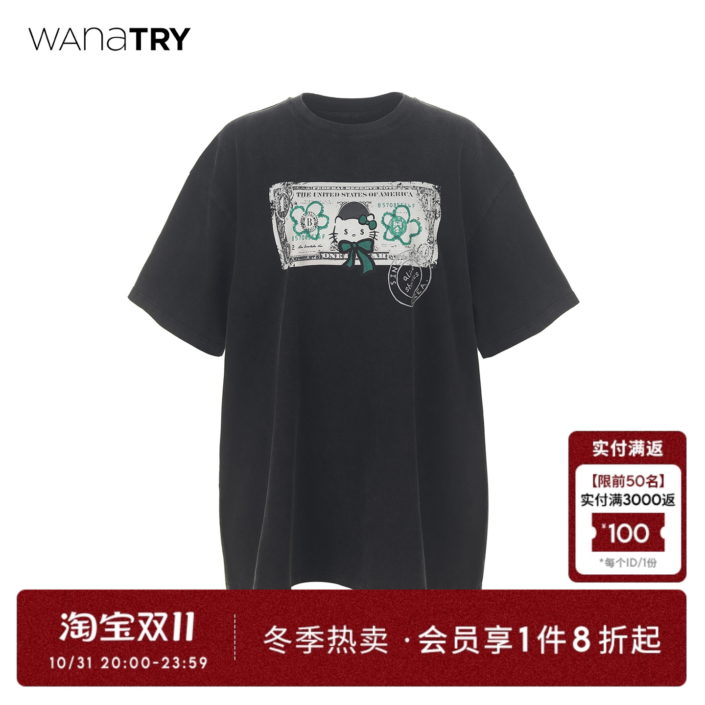 wana try炒色做旧搞怪印花大廓形深灰色T恤2025夏季新款休闲短袖