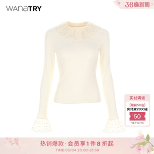 wana try刺绣花边领口宫廷感米白色百搭打底衫2025秋季新款上衣