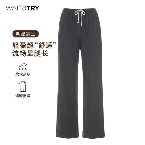 wanatry垂坠深灰色抽绳运动裤
