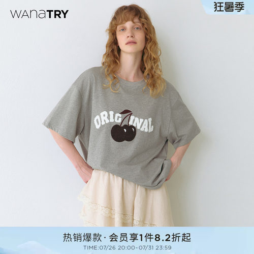 wanatry纯棉宽松灰色t恤女短袖