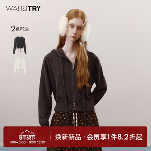 wana try羊毛连帽抽绳双头拉链针织开衫2025冬季新款休闲女款上衣