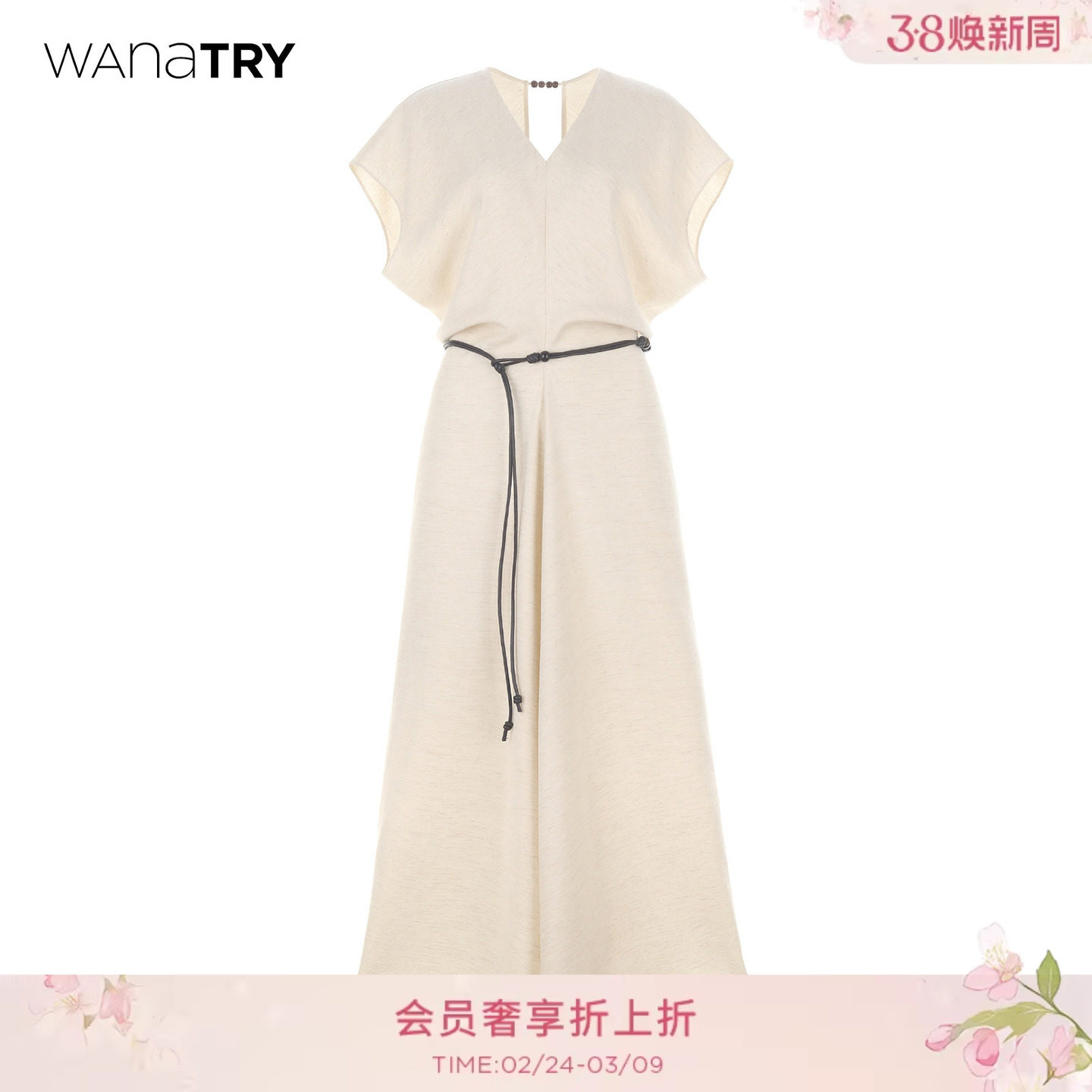 wana try设计感无袖杏色连衣裙含腰带2026夏季新款简约女款长裙