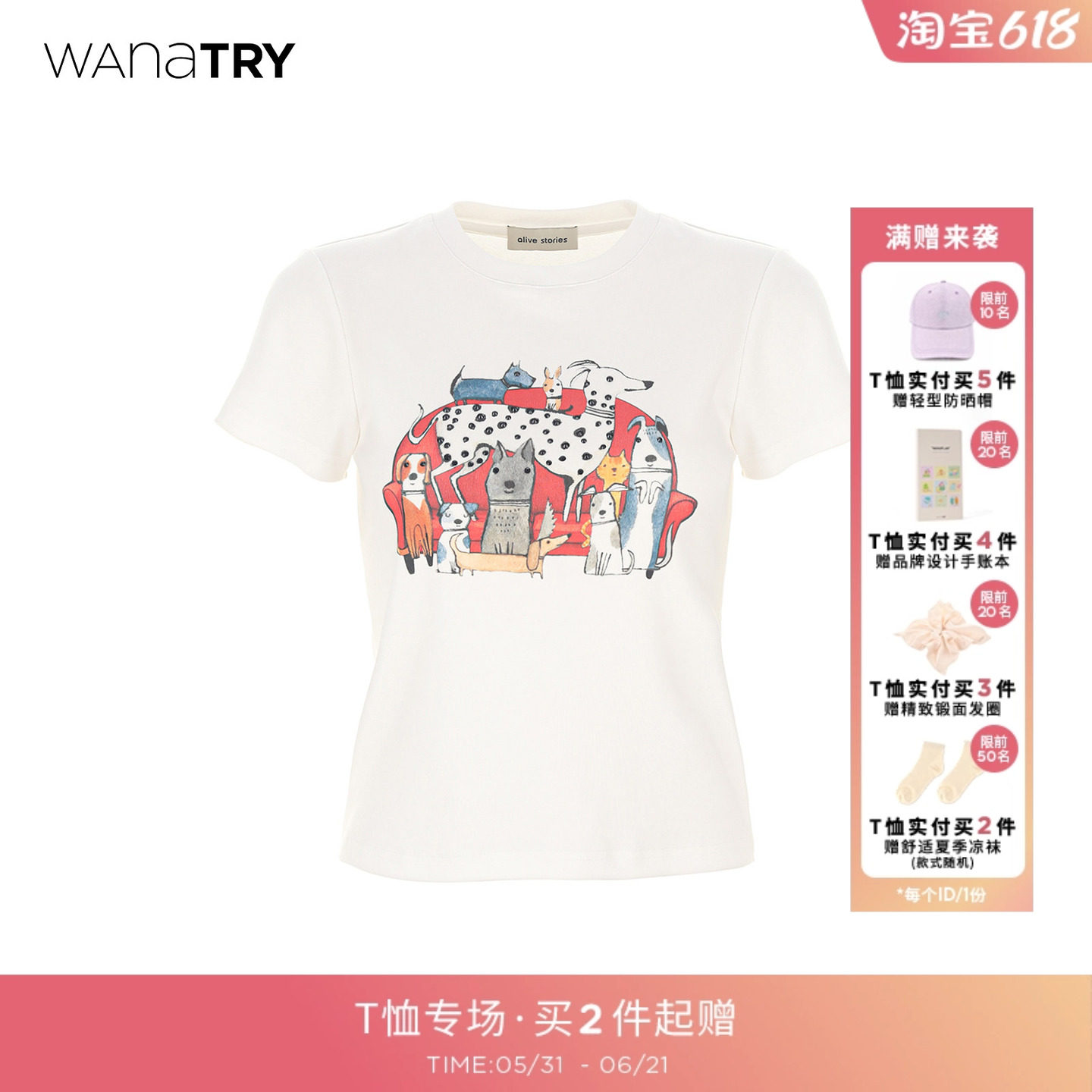 wana try小动物印花烫钻短款T恤春季新款显瘦减龄休闲简约短袖女