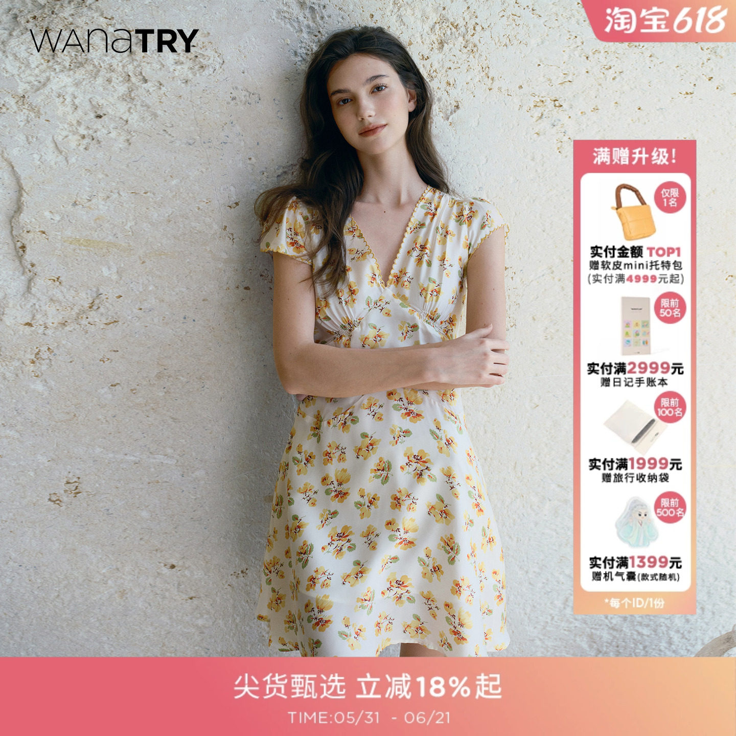 wana try真丝黄色法式复古短款连衣裙2026夏季新款时髦女款短裙