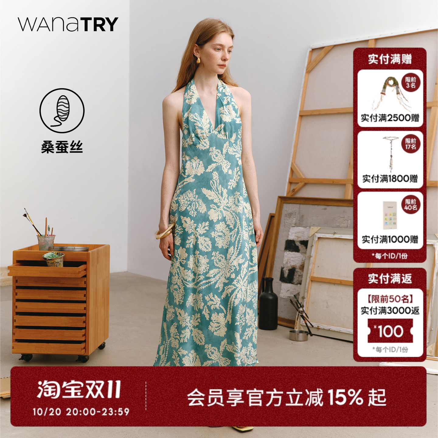 wanatry桑蚕丝斜裁挂脖连衣裙