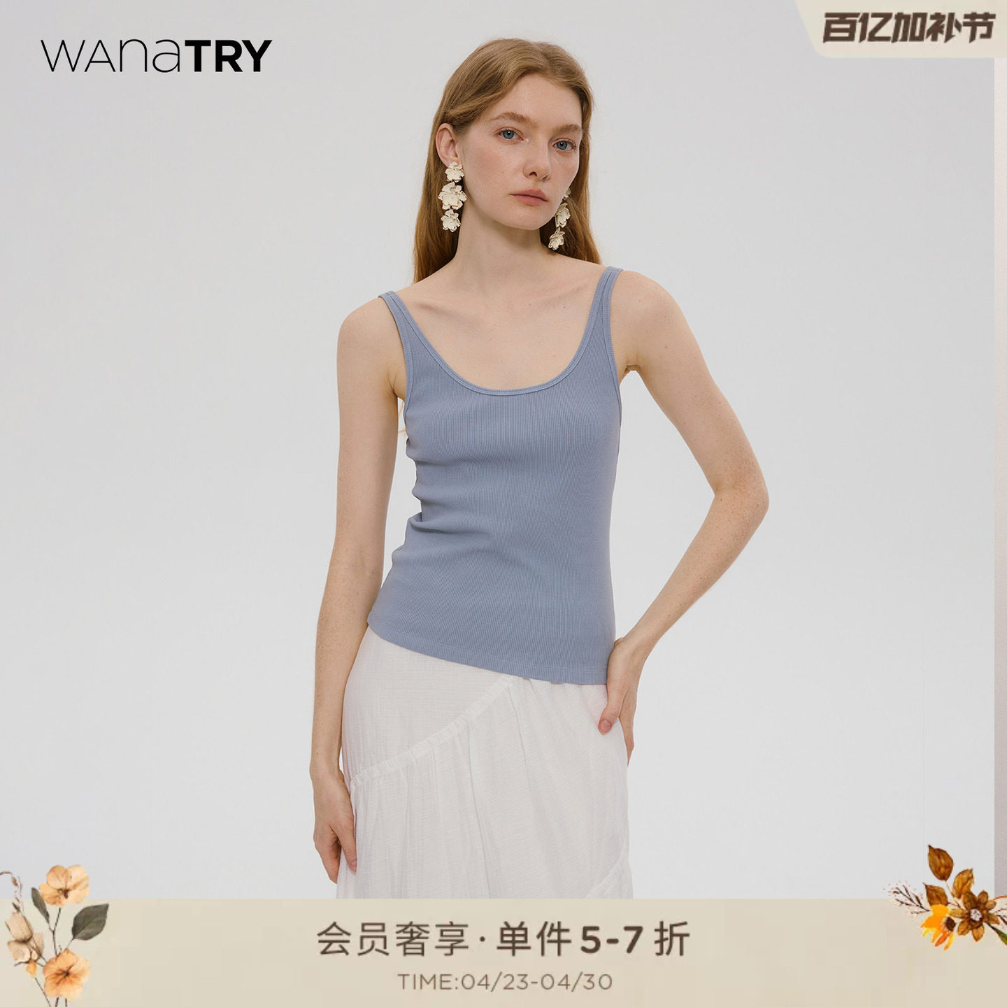 wana try 棉质蓝色U领设计感纽扣夏季新款肩带背心复古女款上衣