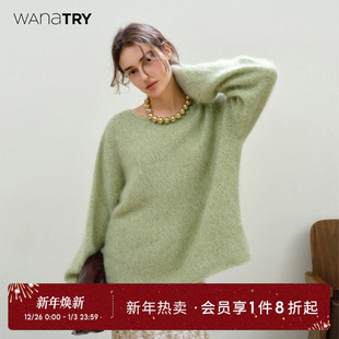 浅绿色简约女款 新款 上衣 try羊毛拉毛超柔柔雾感毛衣2025冬季 wana