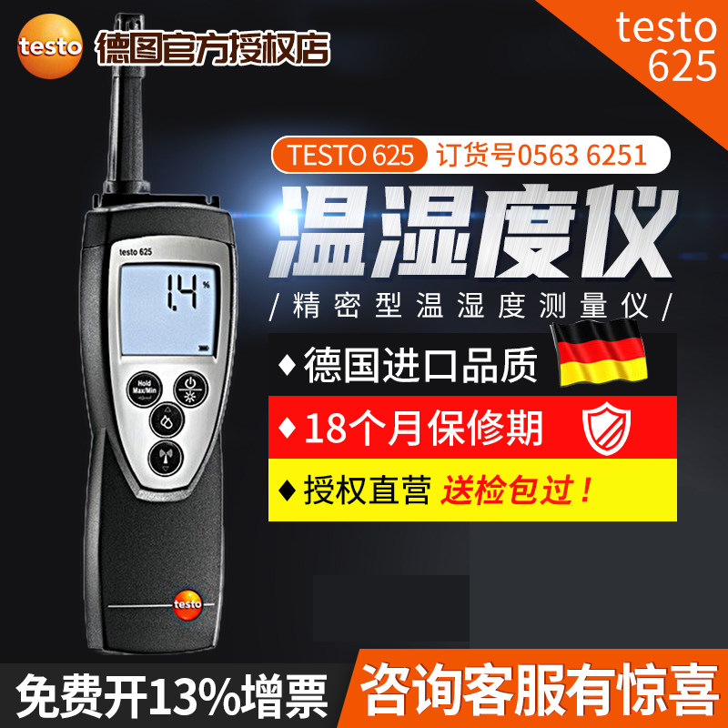 Germany and Germany plans testo625 Industry Temperature and humidity instrument Precision Hygrometer high-precision Temperature and humidity Measuring instrumentin the Hardware/Tool , Instrumentation , Hygrometer  category - from Buy2taobao.com to provide professional Taobao agent buy service