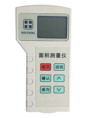 手持路径LMJ-IN手持GPS测亩仪