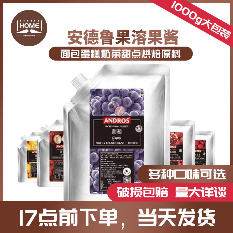 安德鲁水果颗粒果溶桃白桃茉莉图片