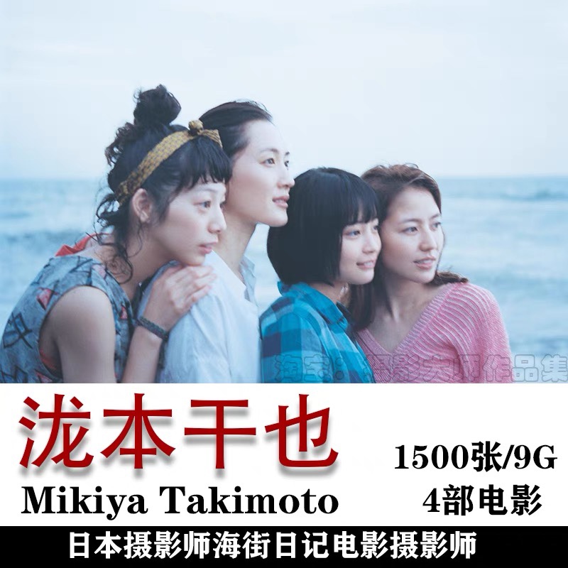 日本摄影师 泷本干也 Mikiya Takimoto 摄影集 摄影作品素