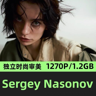 优秀摄影师 Sergey Nasonov 时尚肖像审美作品电子合集