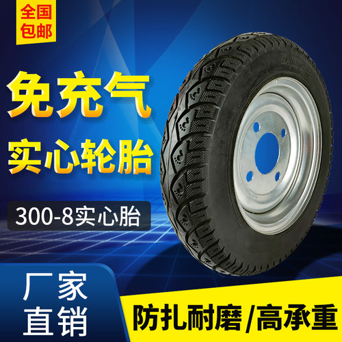 工地手推车实心轮胎电动