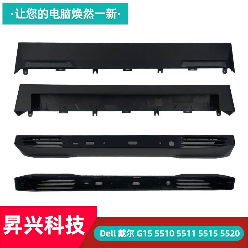 戴尔G15551055115515转轴盖套