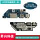 USB接口小板 2019 Lenovo联想小新 S340 15IWL 开关板LS H131P