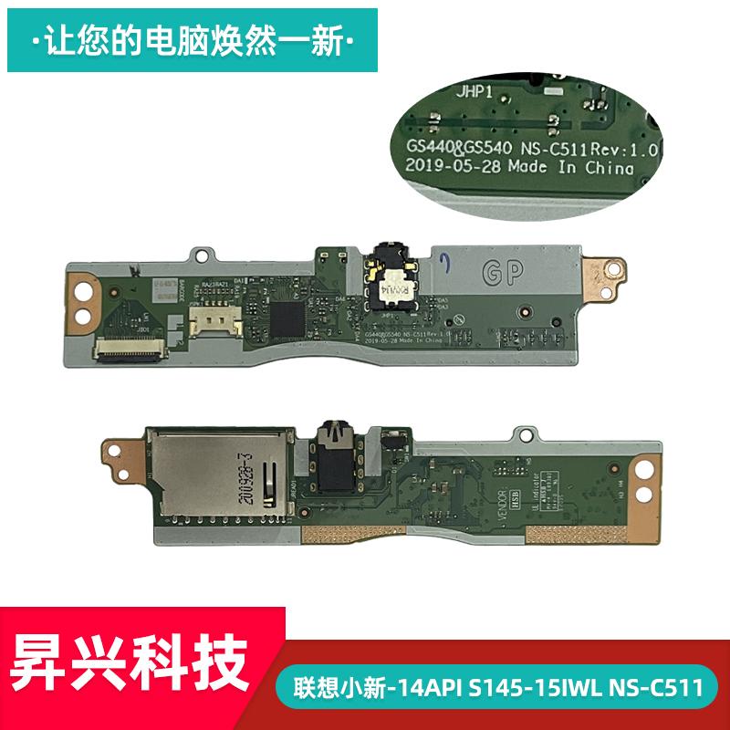 联想14APIS145-15IWLUSB接口