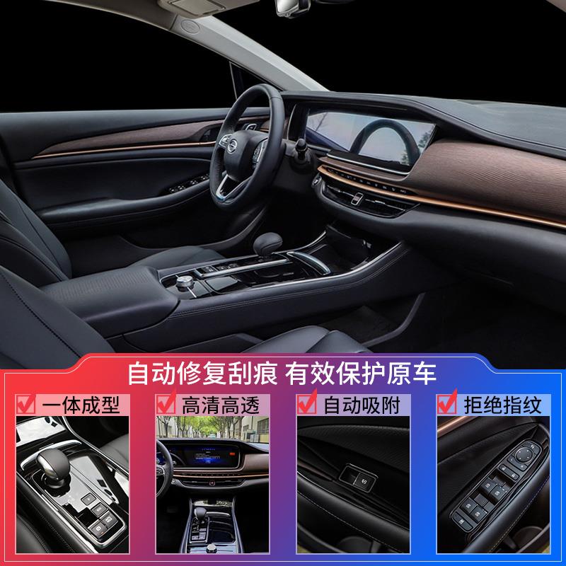 中控导航液晶屏幕改装内饰贴膜