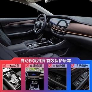 专用装 广汽传祺GA6内饰贴膜中控导航液晶屏幕保护膜改装 饰 20款