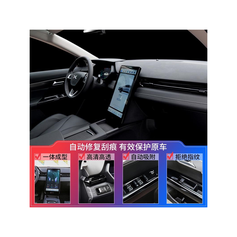 小鹏透明改装配件新能源电动汽车