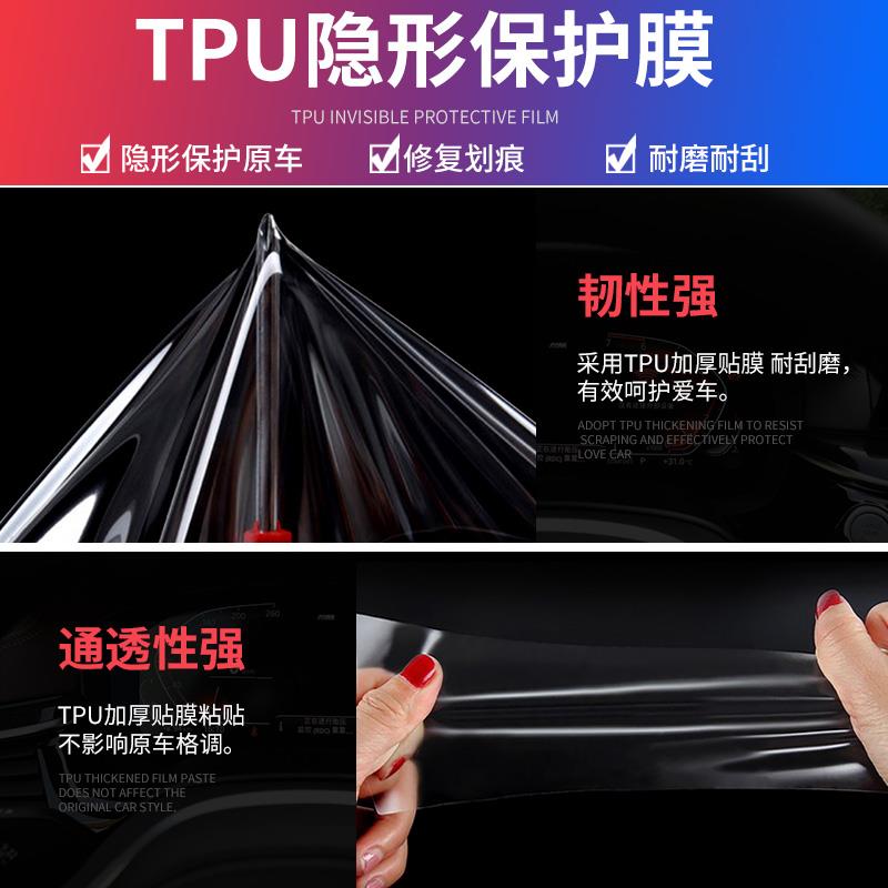 奔驰中控贴膜透明迈巴赫改装内饰