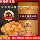 优级大罐装 黄冰糖云南甘蔗正宗小粒多晶老冰糖土冰糖散装 黄冰糖