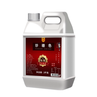 炒糖色做卤肉红烧肉上色焦糖色3Kg卤料卤菜专用糖汁纯黄冰糖糖浆