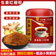 一级红糖粉云南小黄姜土红糖粉甘蔗手工精品罐装 冲调红糖姜茶粉