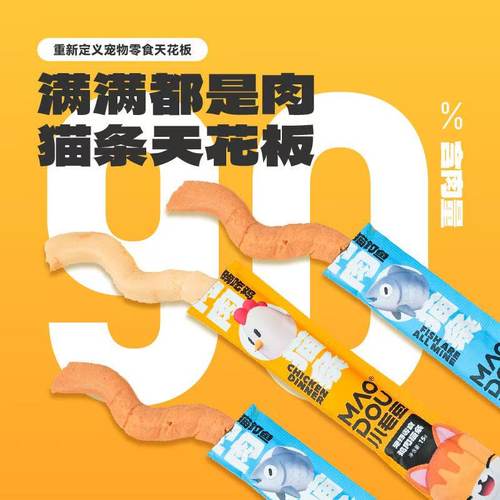 小毛豆全价湿粮营养成幼猫鸡肉