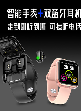 智能手环蓝牙音乐二合一来电信息提醒心率血氧健康防水通话计步运动手表