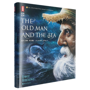 Old Sea Man the 英文 and 老人与海=The