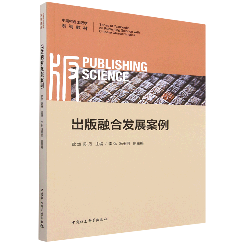 出版融合发展案例,书籍/杂志/报纸,传媒出版,淘宝优惠券,粉丝福利购,淘宝优惠卷