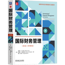 国际财务管理:原书第9版=International Financial Management, 9th Edition...