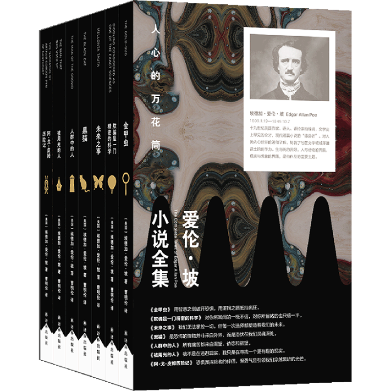 读完一个经典作家的所有小说是种什么样的体