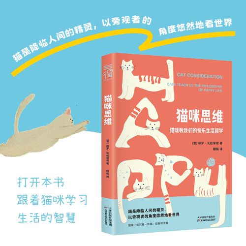 学习猫主子，喜欢就是喜欢，讨厌就是讨厌，