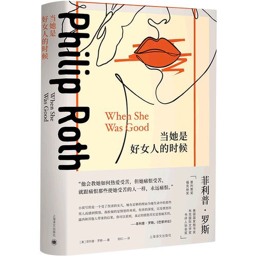 当&ldquo;不道德&rdquo;罗斯开始&ldquo;道德绑架&rdquo;的时候&hellip;