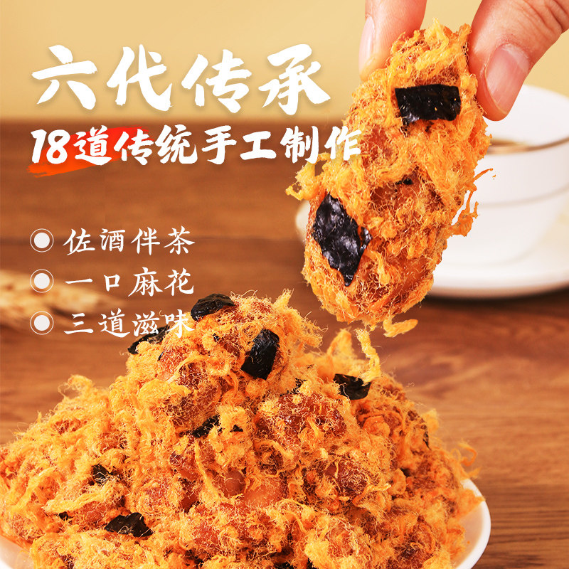 杨生记肉松海苔酥脆麻花爆款罐装零食休闲食品馋嘴追剧传统小吃LM